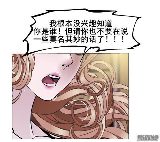 第78集 莫名其妙的要求17