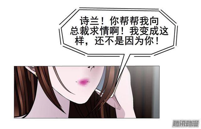 第78集 莫名其妙的要求20