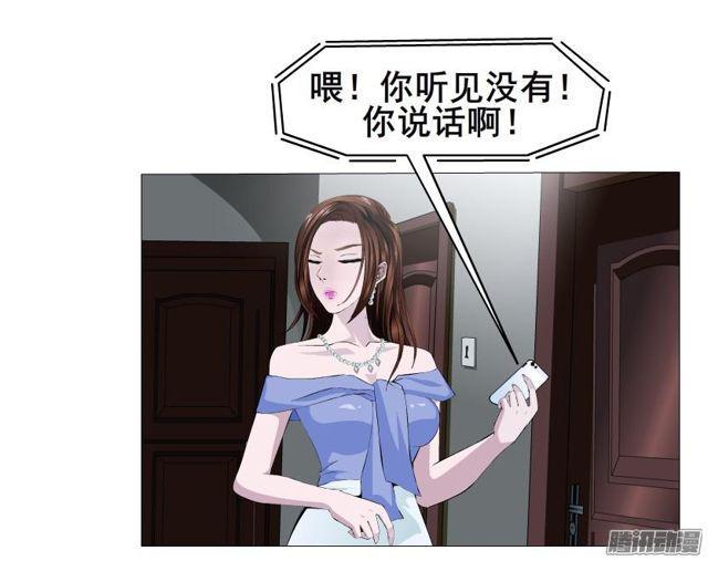 第78集 莫名其妙的要求21