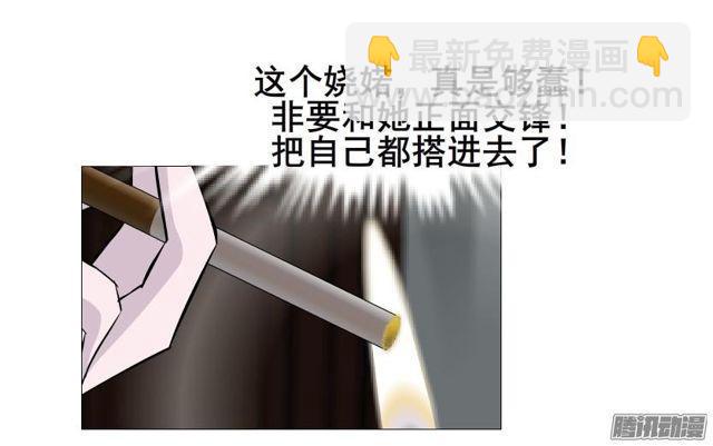 第78集 莫名其妙的要求22