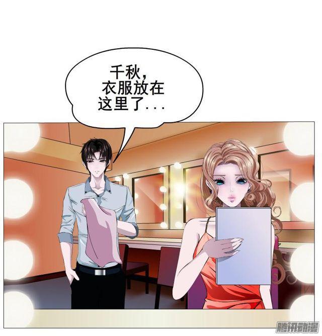 第78集 莫名其妙的要求28