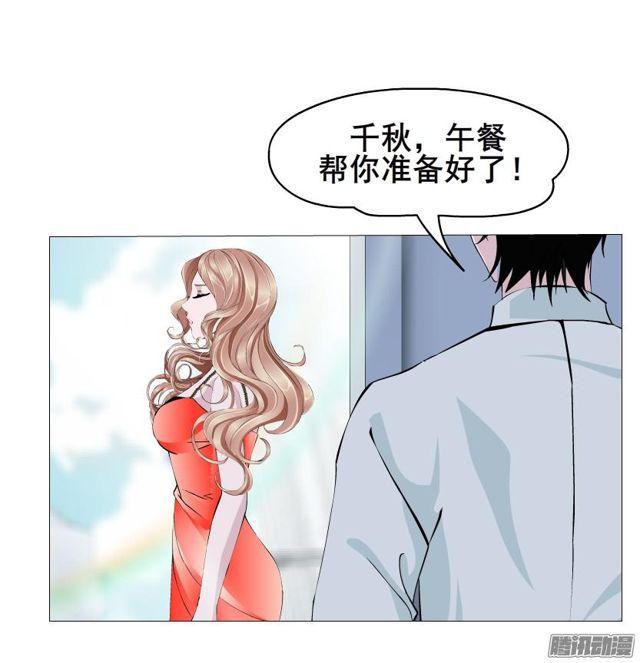 第78集 莫名其妙的要求31