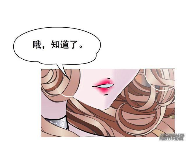 第78集 莫名其妙的要求35