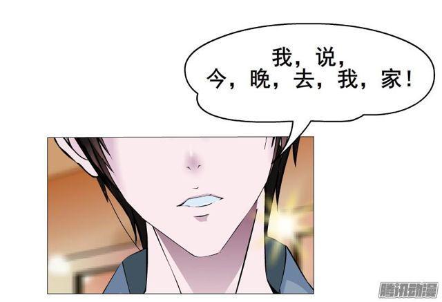 第78集 莫名其妙的要求43