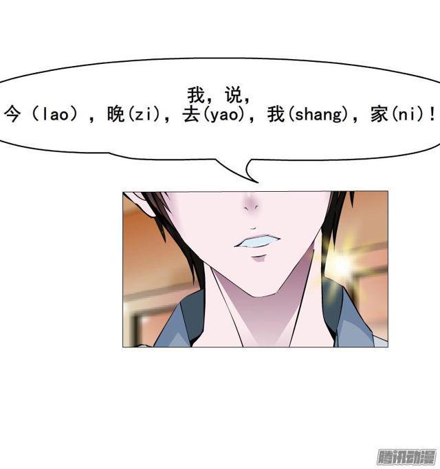 第78集 莫名其妙的要求44