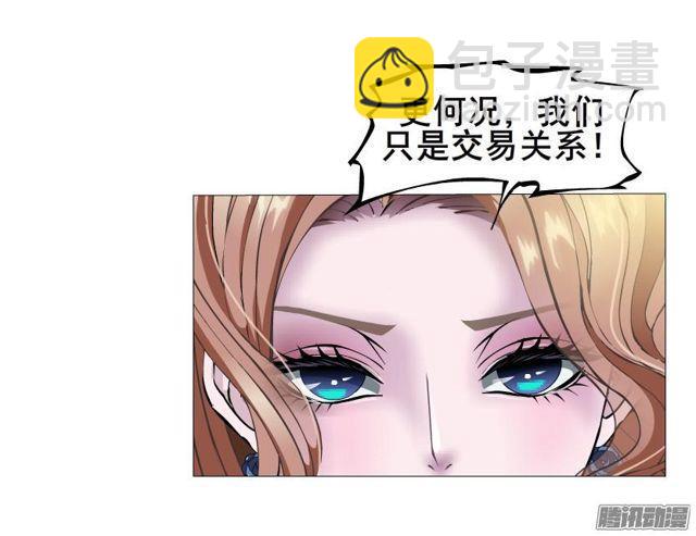 第78集 莫名其妙的要求6