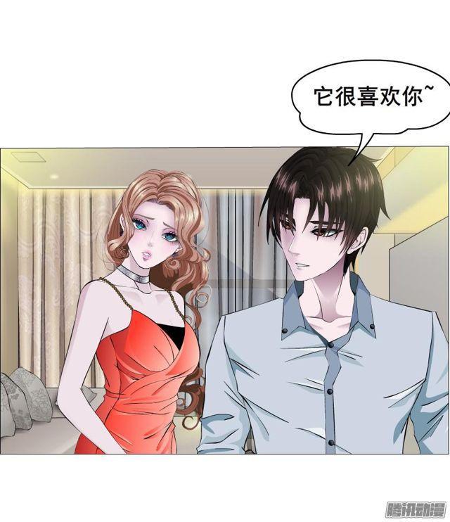 第79集 表白14