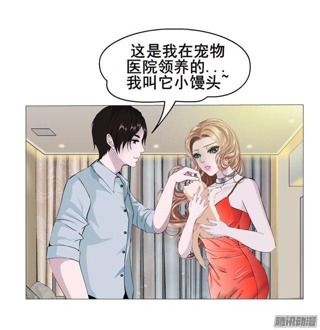 第79集 表白15