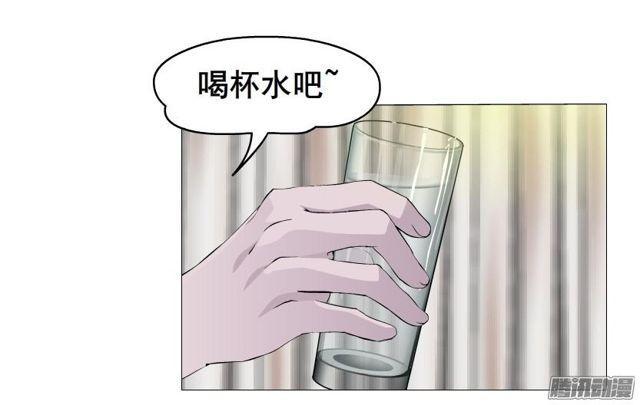 第79集 表白18