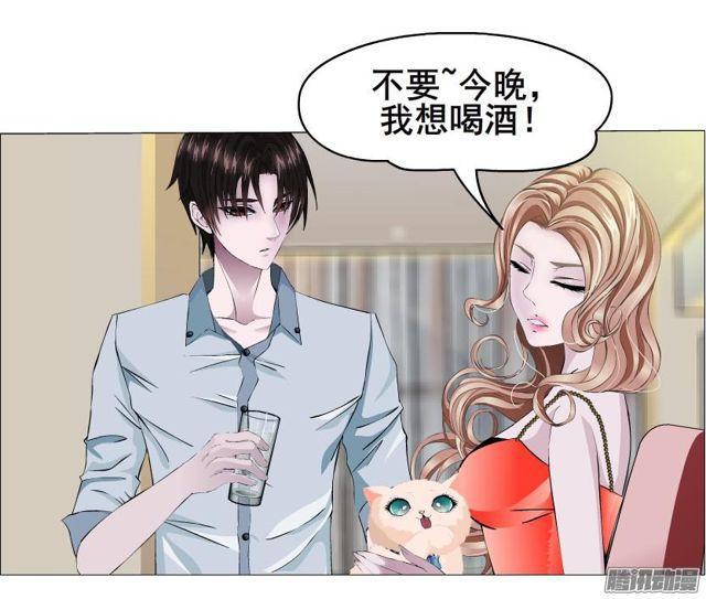第79集 表白19