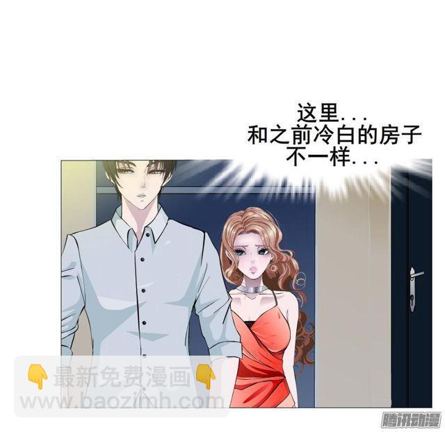 第79集 表白2