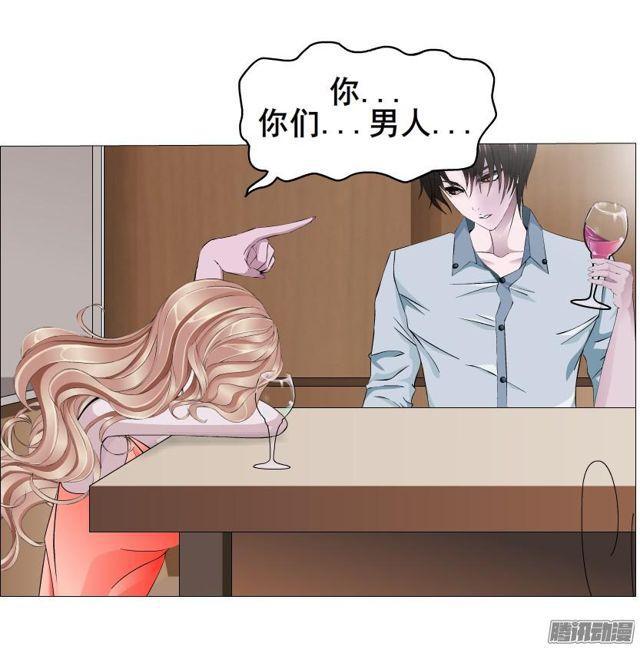 第79集 表白23