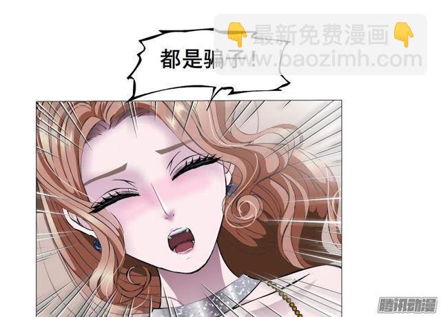 第79集 表白25