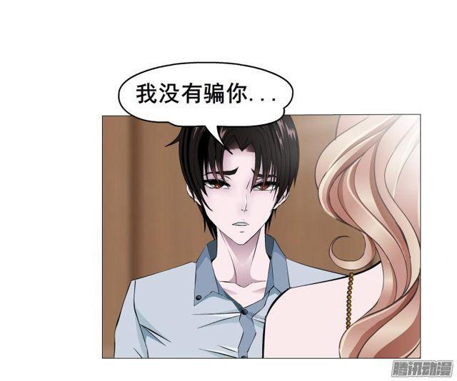 第79集 表白29