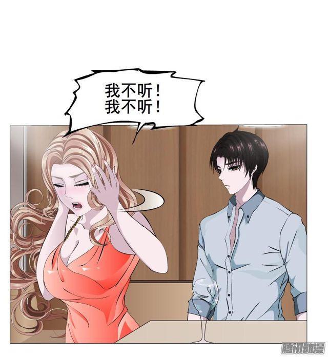 第79集 表白30