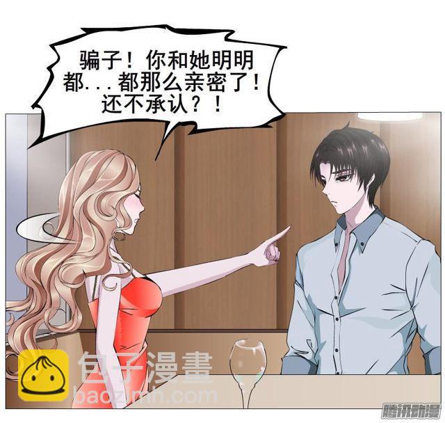 第79集 表白32