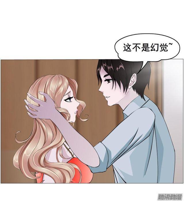 第79集 表白51