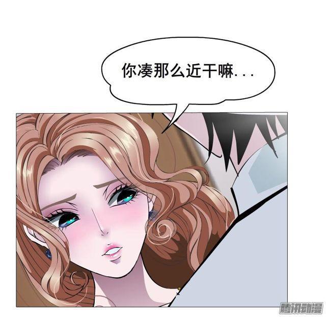 第79集 表白54