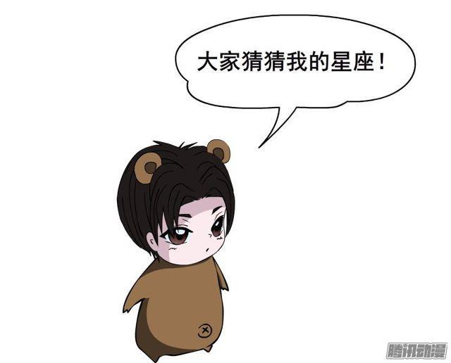 第79集 表白55