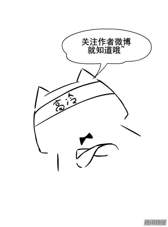 第79集 表白56