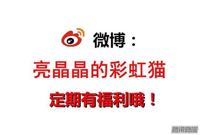 第79集 表白57