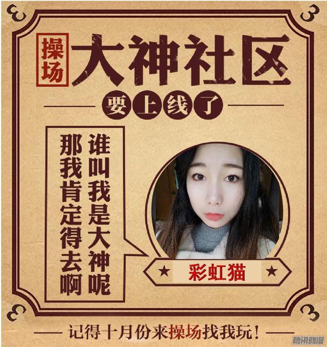 第79集 表白58