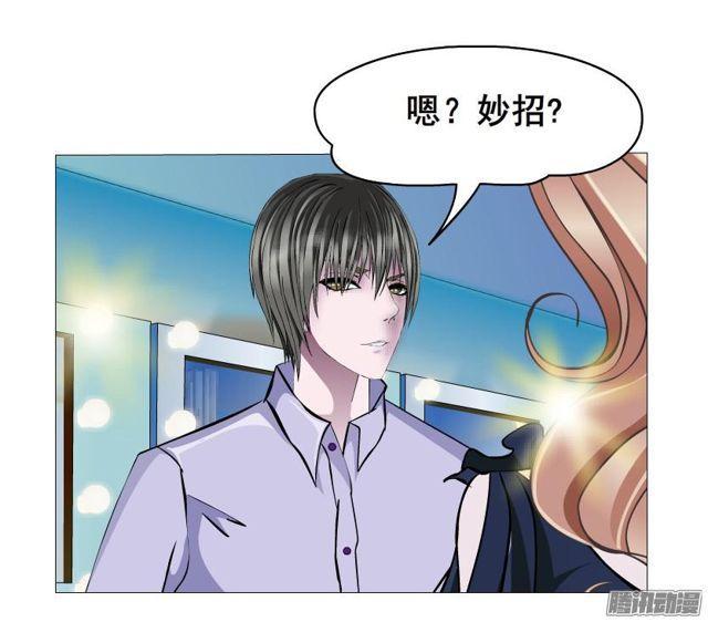 第84集 好主意10