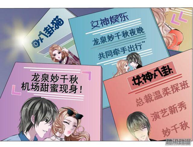 第84集 好主意14