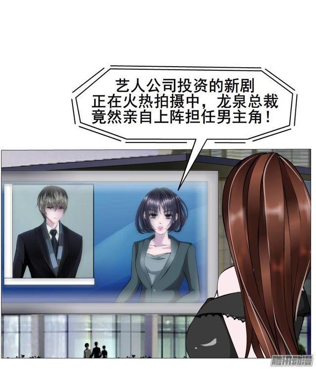 第84集 好主意15