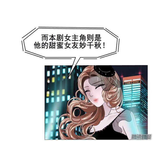 第84集 好主意16