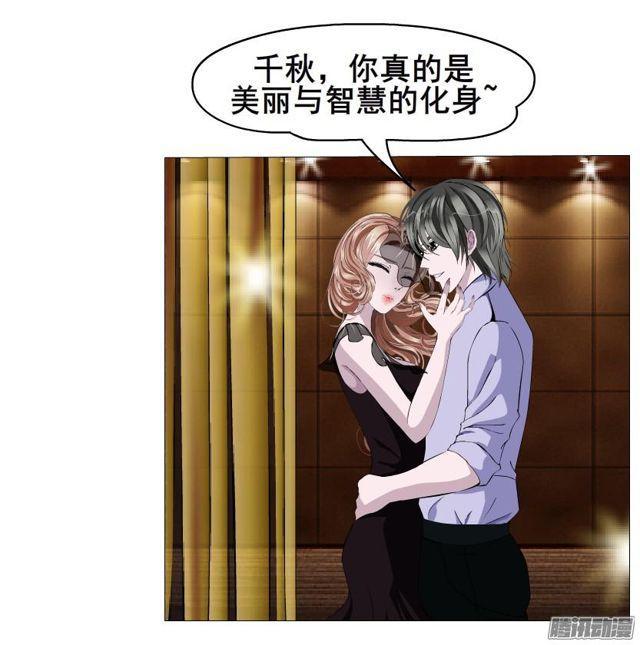 第84集 好主意24