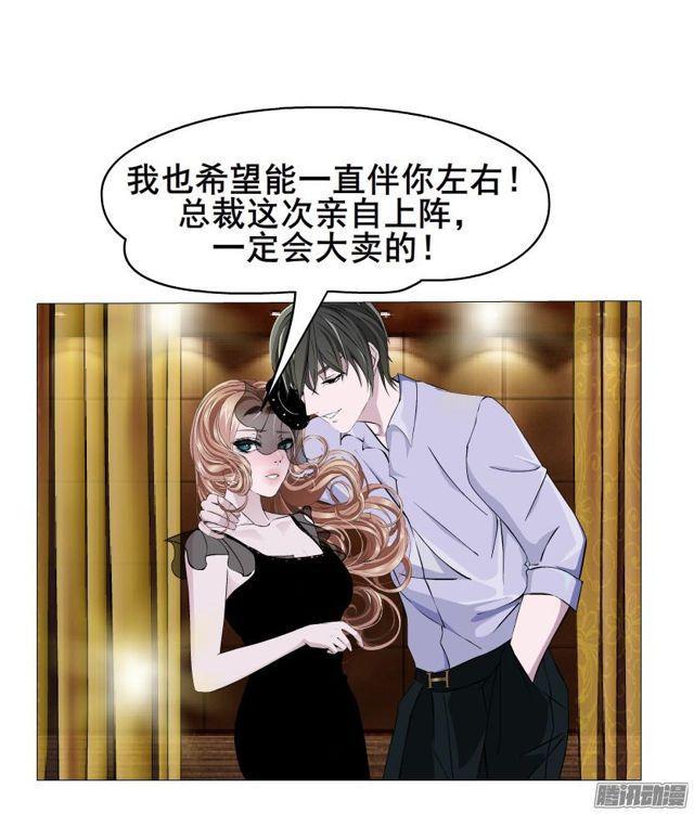第84集 好主意29