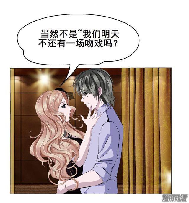第84集 好主意33