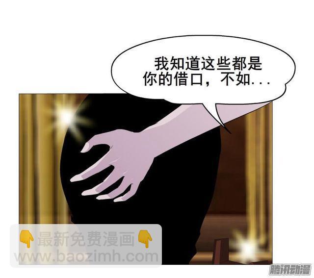 第84集 好主意35