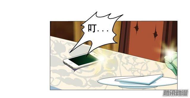 第84集 好主意37