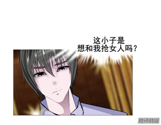第84集 好主意45