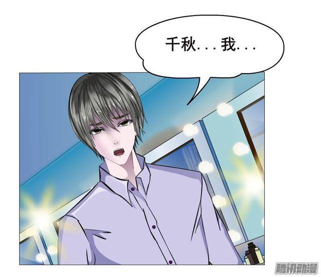 第84集 好主意5