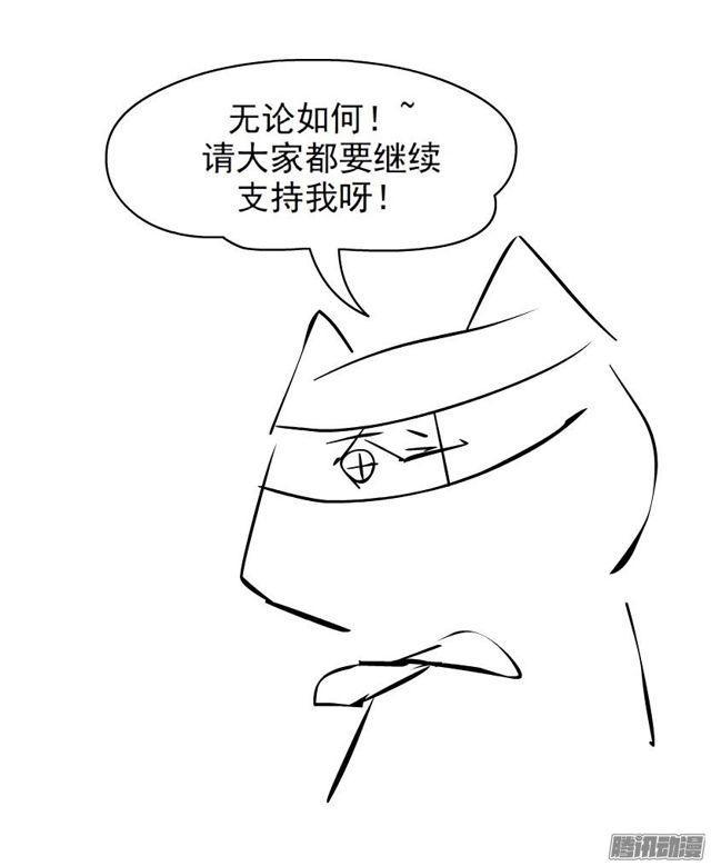 第84集 好主意63