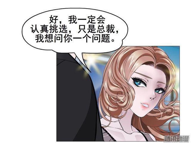 第89集 交换条件17