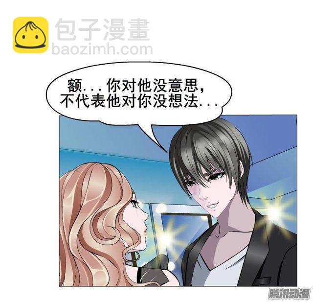 第89集 交换条件39