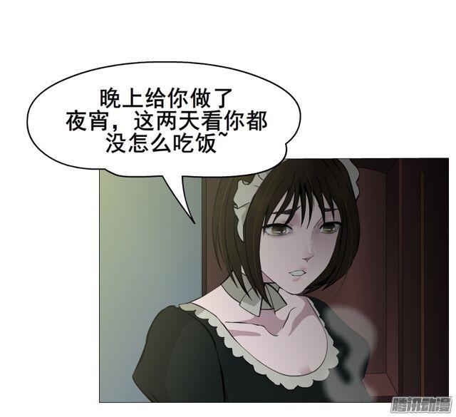 第105集 我恨你19
