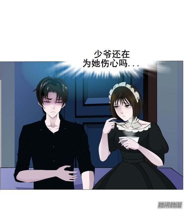 第105集 我恨你20