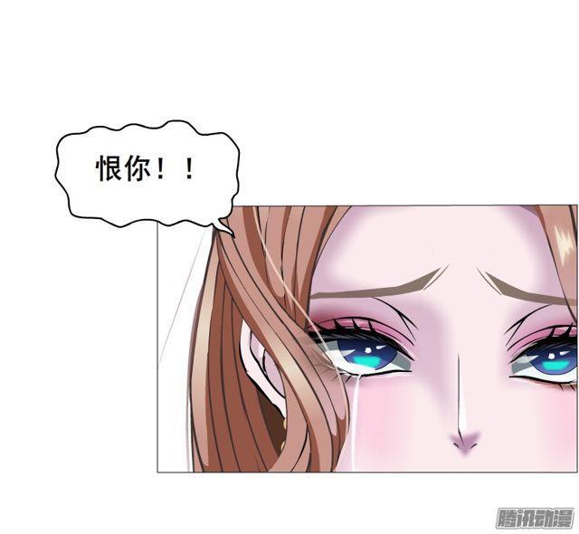 第105集 我恨你40