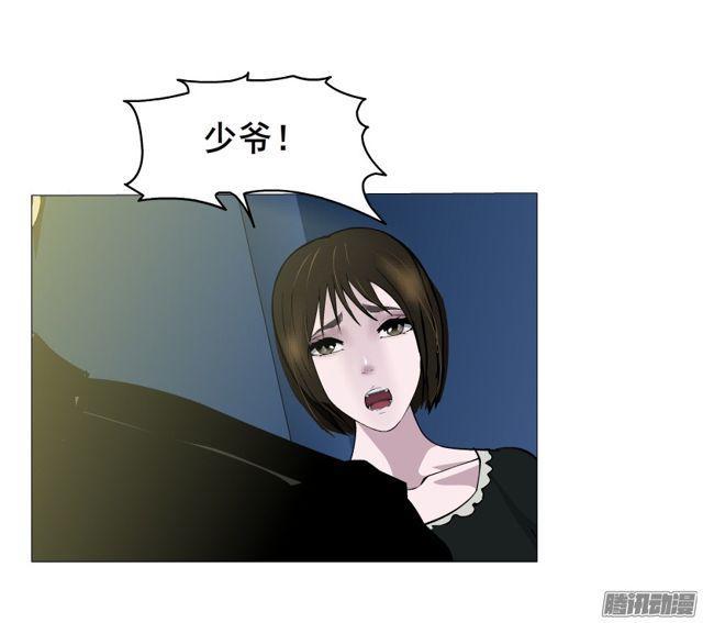 第105集 我恨你42