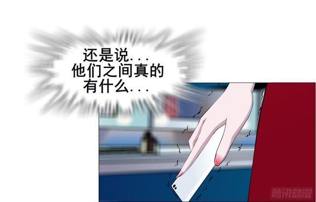 第二季 第11集 坚决不同意离婚32