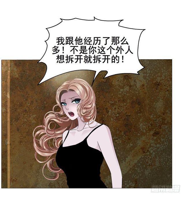 第二季 第20集 猫咪危机60