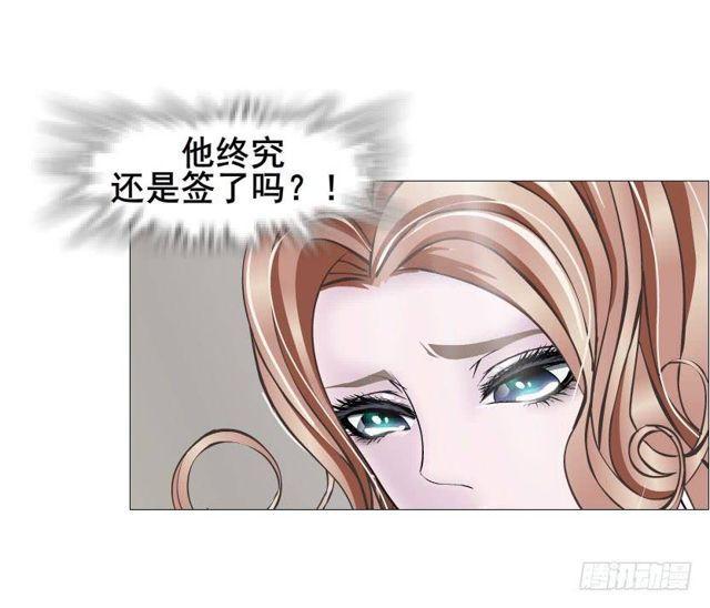 第二季 第34集 签还是不签？15