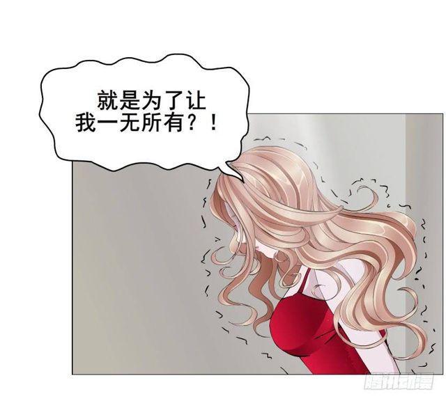 第二季 第34集 签还是不签？18