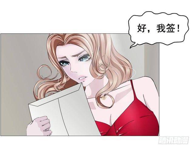 第二季 第34集 签还是不签？19