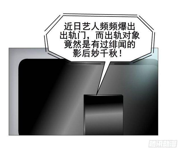 第二季 第34集 签还是不签？24
